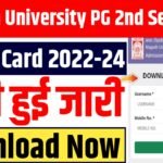 Magadh University PG 2nd Semester Admit Card 2022-24 Released – मगध यूनिवर्सिटी, बोधगया ने स्नातकोत्तर सत्र 2022-24 वाले का द्वितीय सेमेस्टर प्रवेश पत्र जारी किया, यहां से करें Download