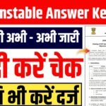 RPF Constable Answer Key 2025: How To Download RPF Constable Answer Key 2025