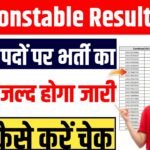 RPF Constable Result 2025 Out : RPF Constable Score Card 2025 4,208 Post Today Release At 5:00bPM