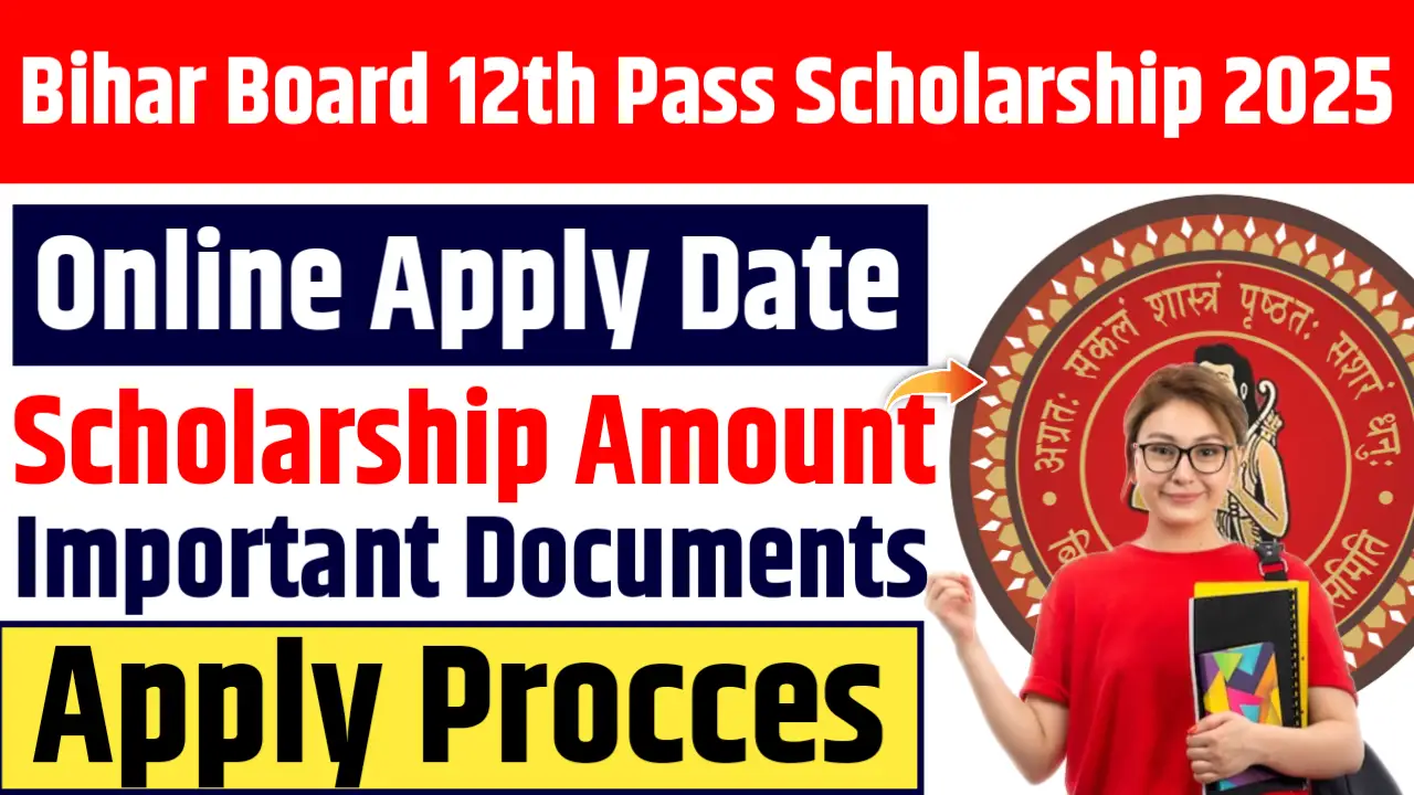 Bihar Board 12th Pass Scholarship 2025 Online Apply : Bihar Board Inter Pass Scholarship 2025 Apply Date