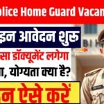 Bihar Police Home Guard Vacancy 2025