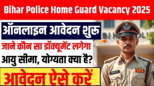 Bihar Police Home Guard Vacancy 2025