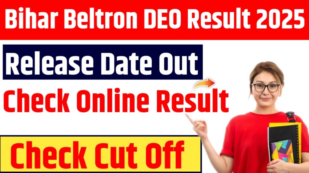 Bihar Beltron DEO Result 2025 Date
