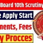 Bihar Board 10th Scrutiny Online Apply 2025