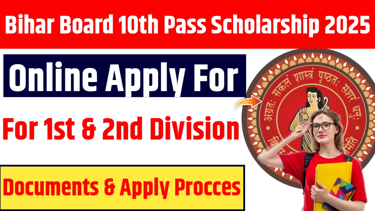 Bihar Board 10th Pass Scholarship 2025