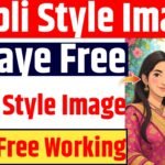 Ghibli Style Image Kaise Banaye Free