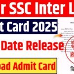 BSSC Inter Level Admit Card 2025 : BSSC Inter Level Exam Admit Card 2025