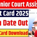 SCI Junior Court Assistant Admit Card 2025 : Supreme Court of India SCI Junior Court Assistant Admit Card 2025