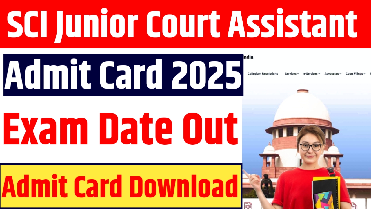 SCI Junior Court Assistant Admit Card 2025 : Supreme Court of India SCI Junior Court Assistant Admit Card 2025