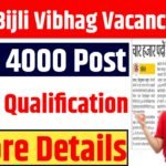 Bihar Bijli Vibhag Recruitment 2025 Notification Soon For 4000 Post : Bihar Bijli Vibhag Vacancy 2025 Online Apply Date & More Details