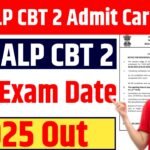 RRB ALP CBT 2 Admit Card 2025 : RRB ALP CBT 2 New Exam Date 2025 Out