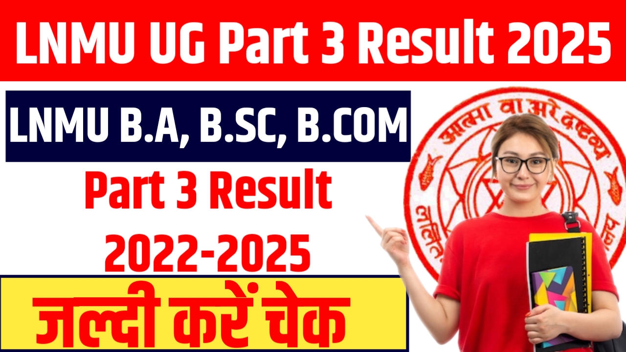 VKSU UG Part 3 Result 2025 : VKSU Part 3 Result 2022-25 For B.A, B.SC, B.COM