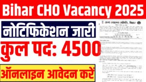 Bihar CHO Vacancy 2025