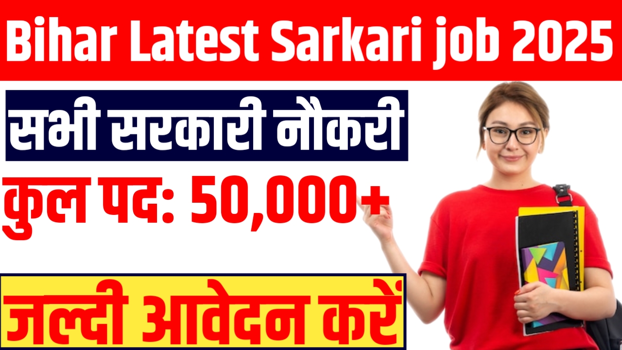 Bihar Latest Sarkari job 2025