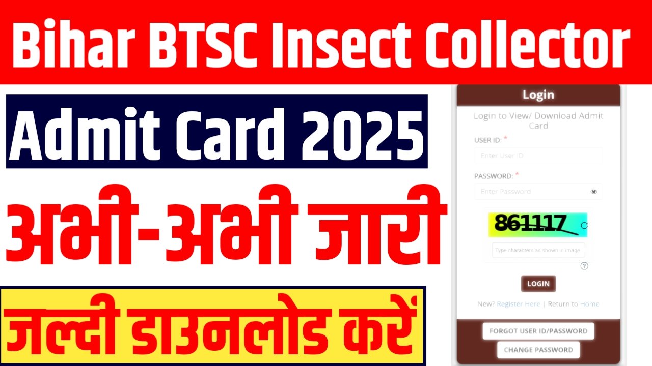 Bihar BTSC Insect Collector Admit Card 2025 : How To Download BTSC ...