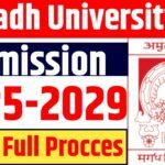 Magadh University UG Admission 2025-29 : Magadh University Admission 2025