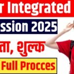Bihar Integrated B.ED Admission 2025 Online Apply : Bihar Integrated B.ED 2025 Apply Soon