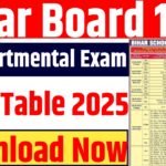 Bihar Board12th Compartmental Exam Time Table 2025 : Bihar Board12th Compartmental Exam Date 2025