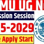 BNMU UG Admission 2025-29 : BNMU UG New Admission Session 2025-2029 Online Apply Start Date & Check More Info