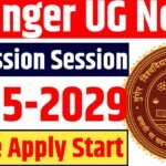 Munger University Ug Admission 2025-29 : BA, B.SC, B.COM Admission 2025-2029