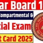 Bihar Board 10th Matric Compartmental & Special Exam Admit Card 2025 : How To Download Bihar Board Matric Special & Compartment Admit Card 2025
