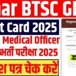 How To Download Bihar BTSC GMO Admit Card 2025 @https://btsc.bihar.gov.in/
