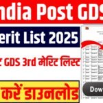 India Post GDS 3rd Merit List 2025 Date : india post gds 3rd merit list 2025 PDF Downlod