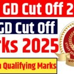 SSC GD Cut Off 2025 : SSC GD Cut Off Marks 2025 Minimum Qualifying Marks