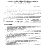 Railway Data Entry Operator Vacancy 2025