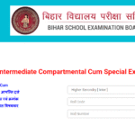 Bihar Board 12th Compartmental Answer Key 2025 Out