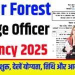 Bihar Forest Range Officer Vacancy 2025 : Check Form Date, Eligibility & Selection Procces