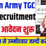 Indian Army TGC 142 Recruitment 2025