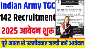 Indian Army TGC 142 Recruitment 2025