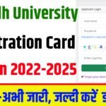 Magadh University Registration Card 2022-25 Download