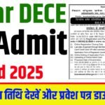 Bihar DECE LE Admit Card 2025