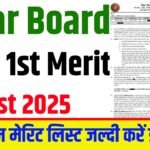 Bihar Board Inter 1st Merit List 2025