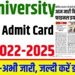 JP University Part 3 Admit Card 2025 Out