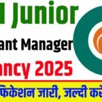 IDBI Junior Assistant Manager Vacancy 2025 : Notification Release For 676 Post