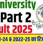 JP University Part 2 Result 2025