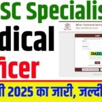 BTSC Specialist Medical Officer Answer Key 2025 PDF Download Link (Out): Raise Objection for 3623 SMO Post