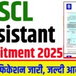 SCL Assistant Recruitment 2025