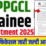 MPPGCL Trainee Recruitment 2025