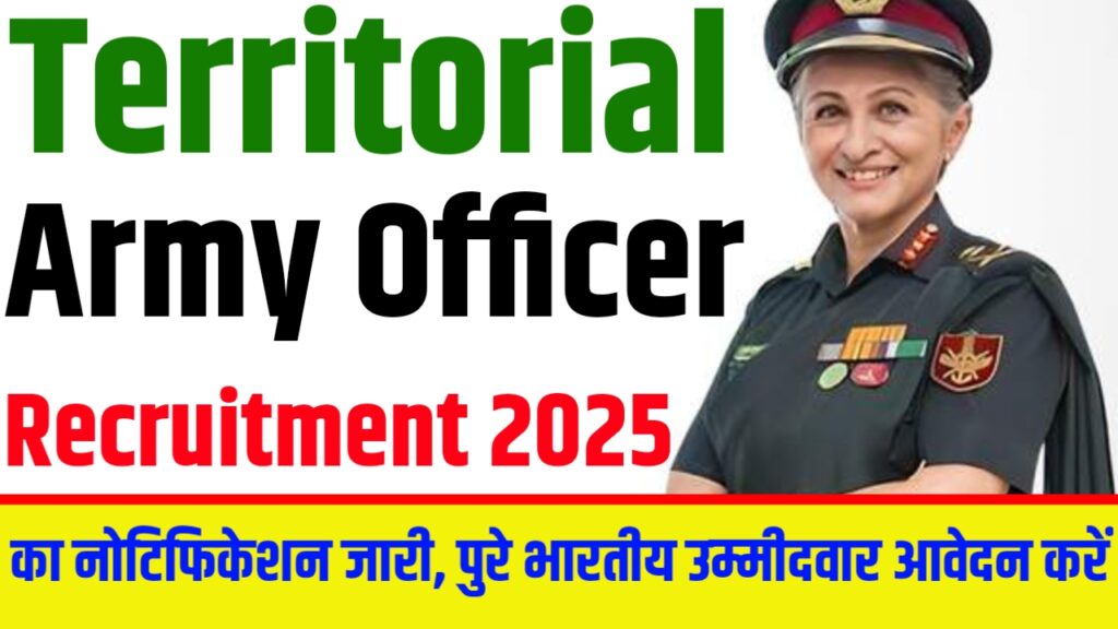 Territorial Army Officer Recruitment 2025