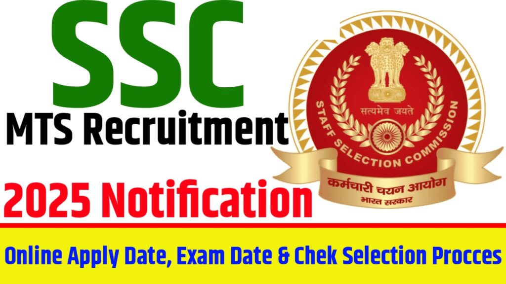 SSC MTS Recruitment 2025 Notification : Online Apply Date, Exam Date & Chek Selection Procces