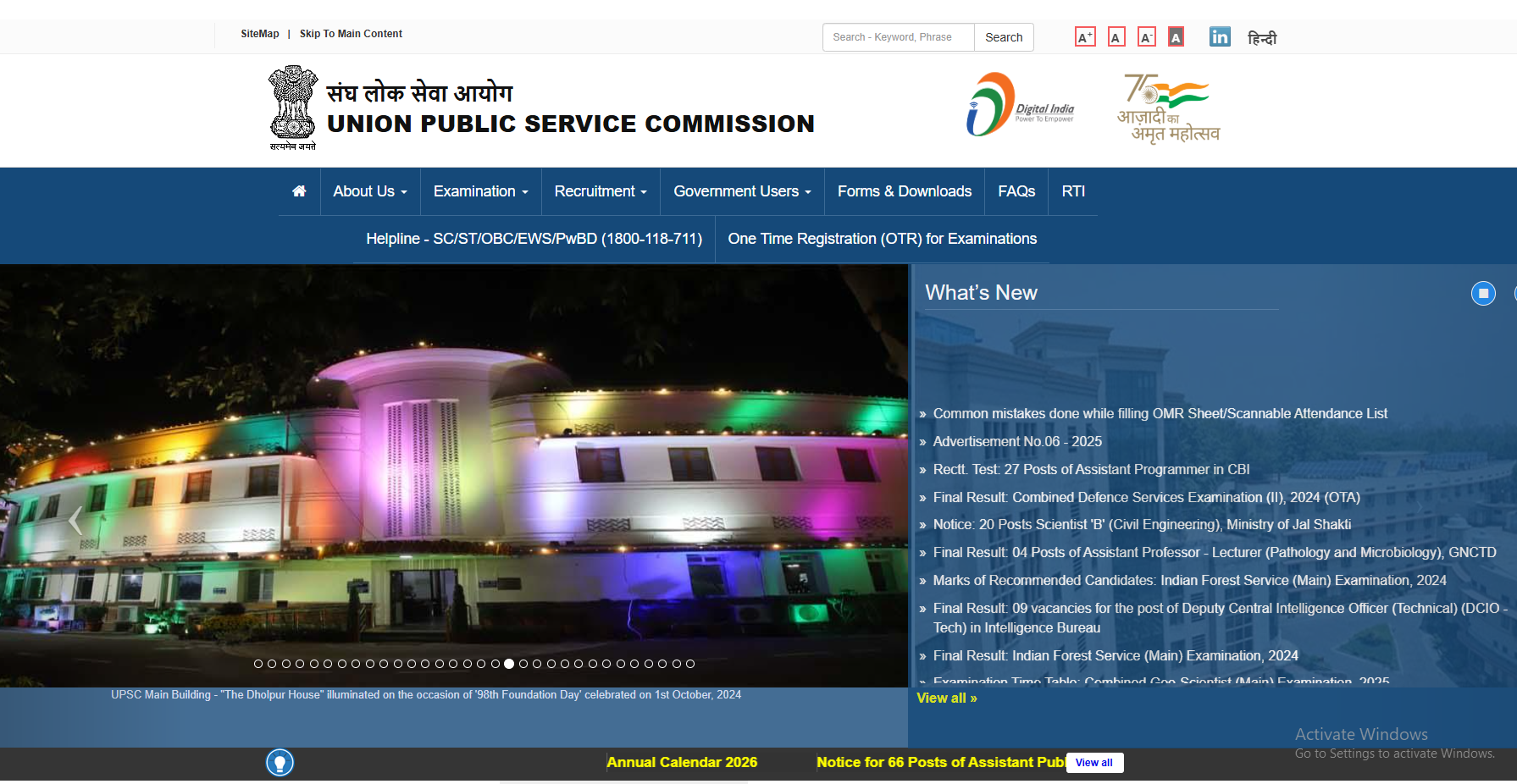 UPSC Combined Defence Services CDS II Online Form 2025