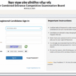 BCECE LE Admit Card 2025 Download Link