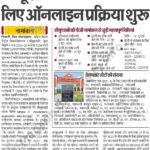 CUSB PG Admission 2025