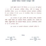 JAC 10th Result 2025