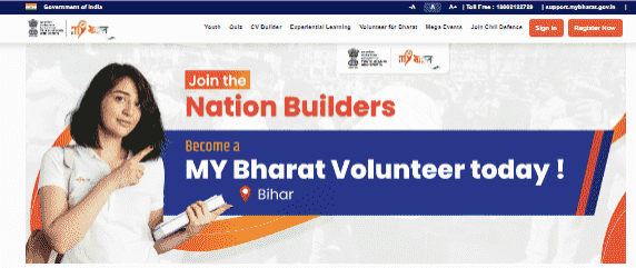 Bihar Civil Defence Volunteer Vacancy 2025