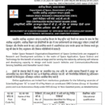 ISRO Scientist Engineer Recruitment 2025